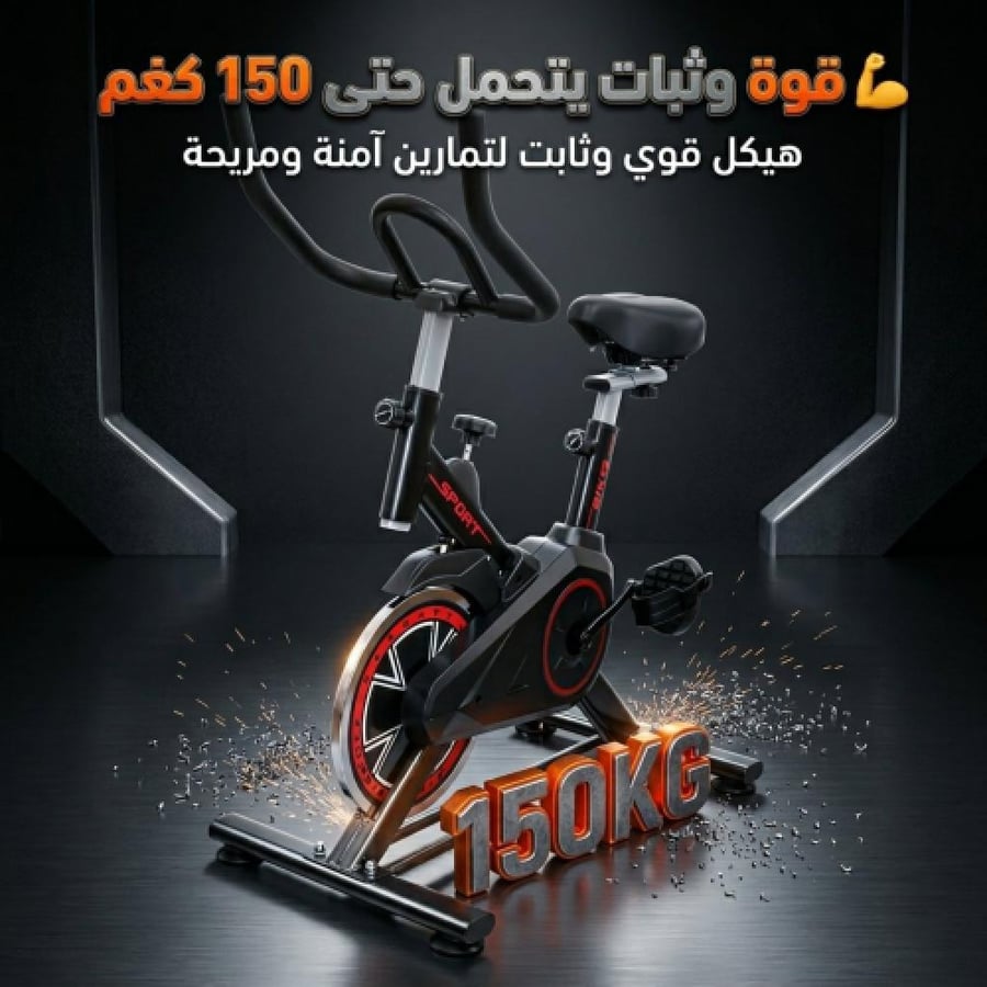 بسكليت رياضي من متجر الصدارة