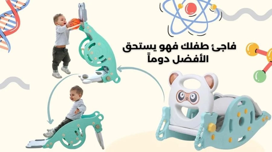 زحليق هزاز 3×1