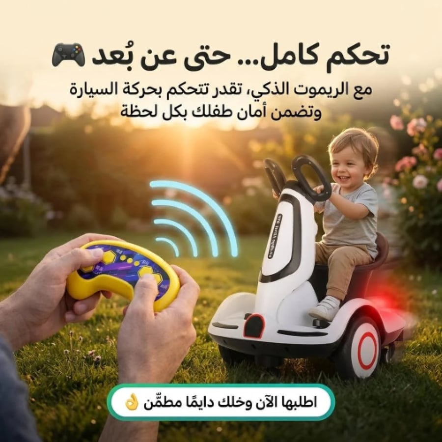 سكوتر ميني رايدر للأطفال