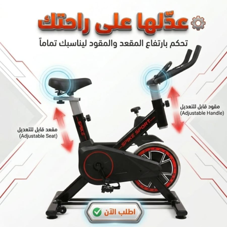 بسكليت رياضي من متجر الصدارة