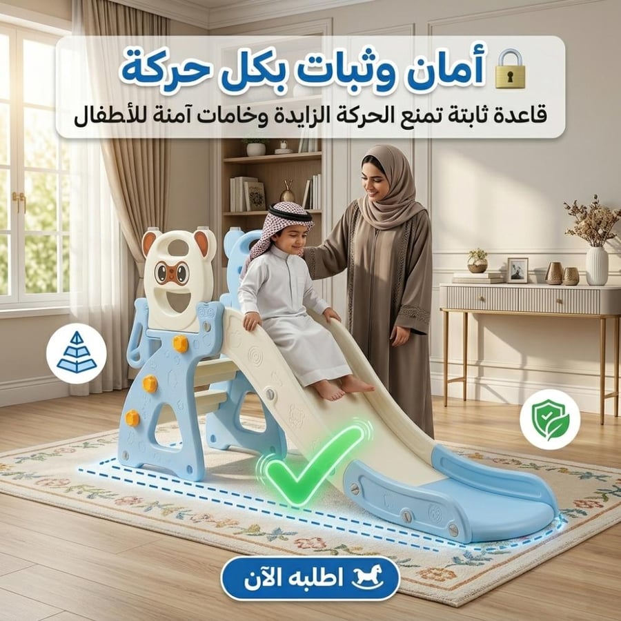 مجموعة العاب الاطفال 3 في 1
