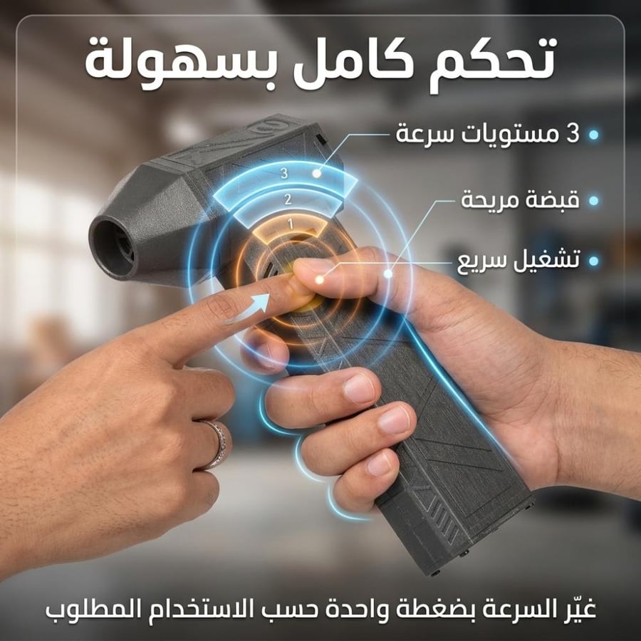 مروحة التيربو