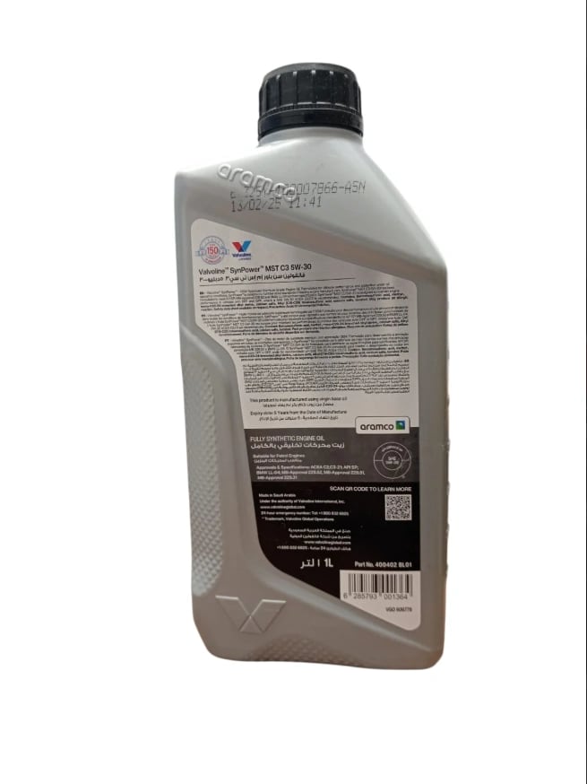 فالفولين Valvoline SynPower MST C3 5W-30