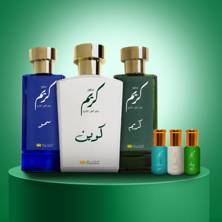 باقة عرض العيد متجر كريم