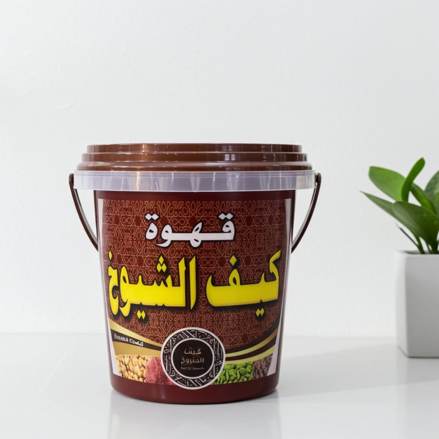 قهوة الشيوخ صغيره