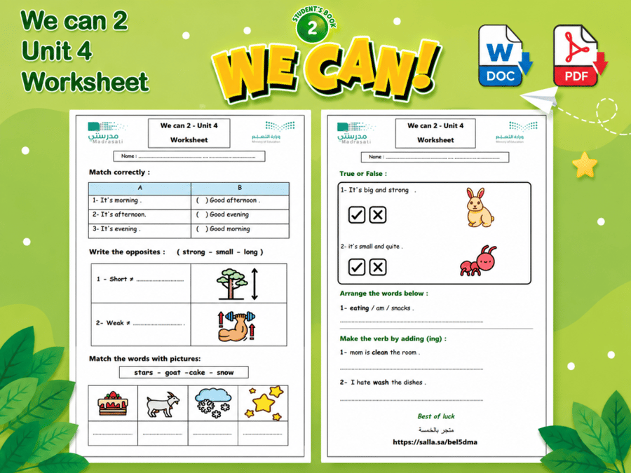 ورقة عمل مميزة We can 2 Unit4 worksheet