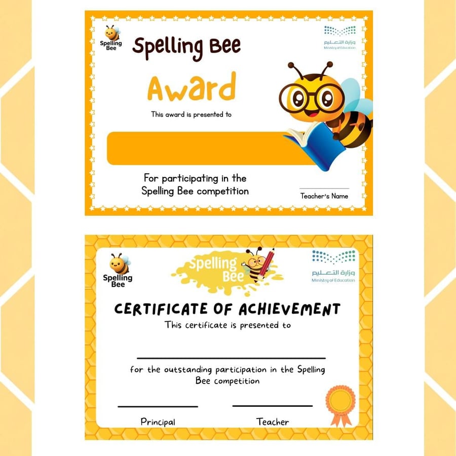مبادرة Spelling Bee المميزة