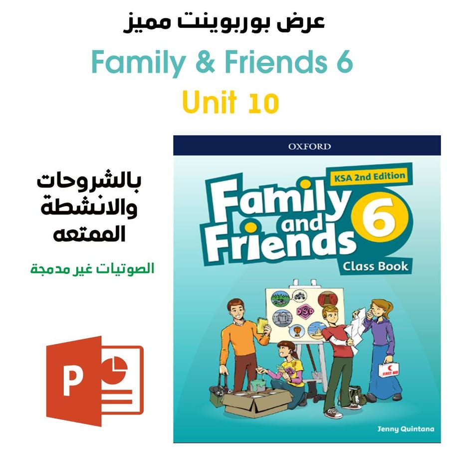عرض بوربوينت منهج Family & Friends 6 - Unit 10