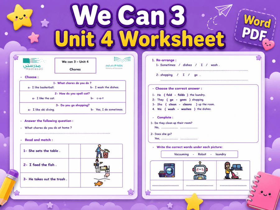 ورقة عمل مميزة We can 3 Unit 4 Chores