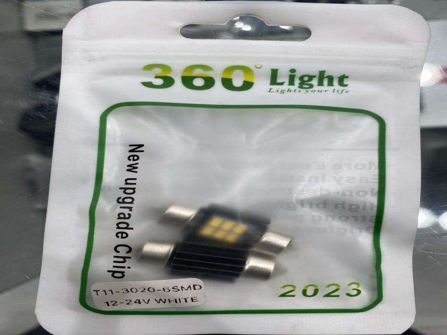 LED  كريمي  ابيض