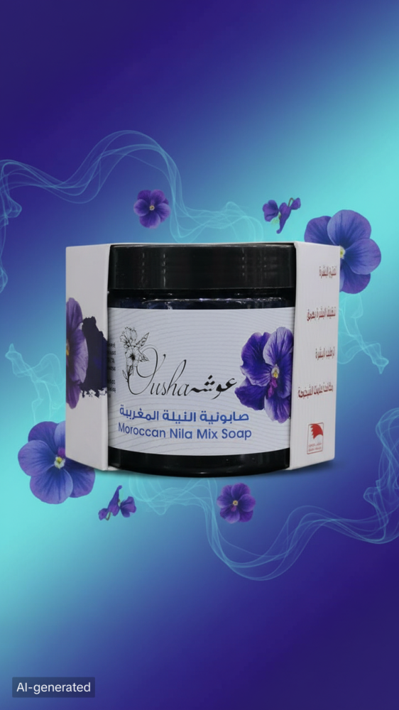صابونية النيلة المغربية من عوشة – 300 جرام