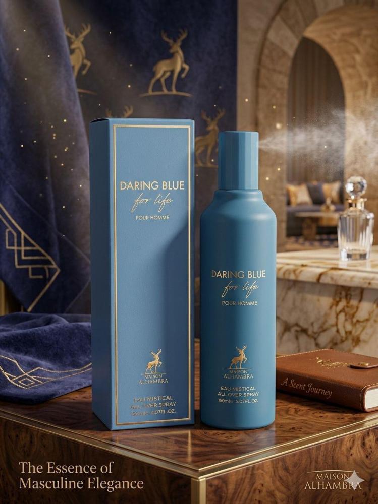 معطر شامل دارينج بلو 150مل