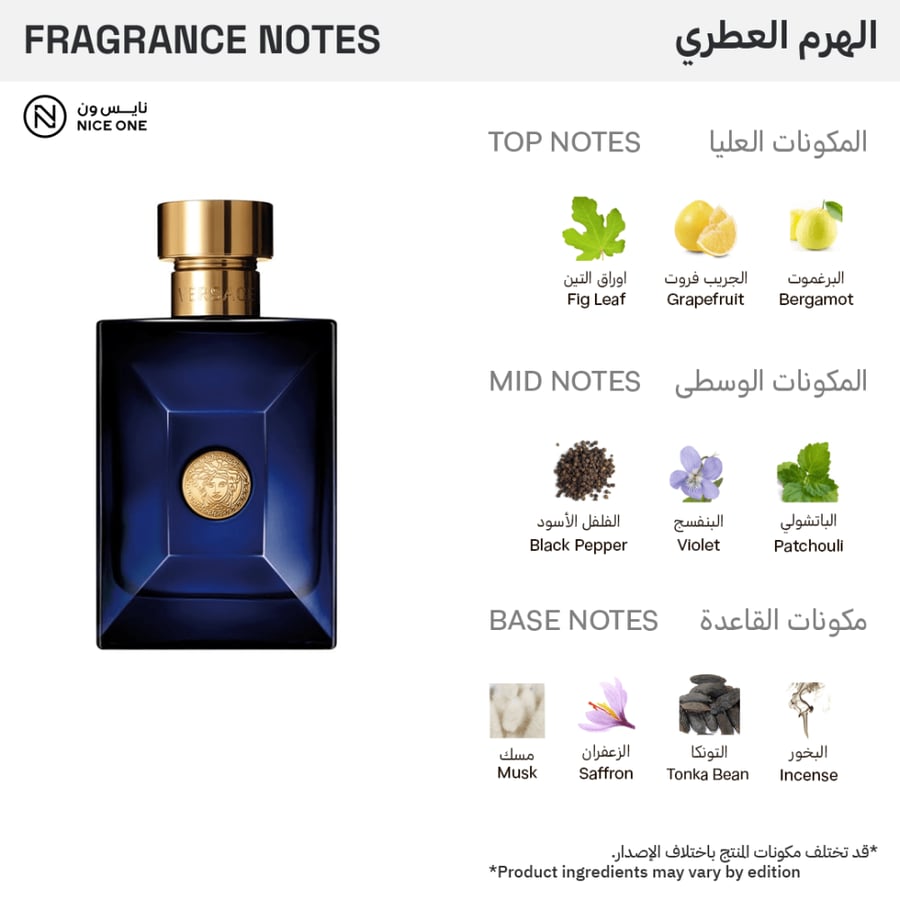 فرزاتشي عطر ديلان بلو بور اوم للرجال - او دو تواليت 100مل