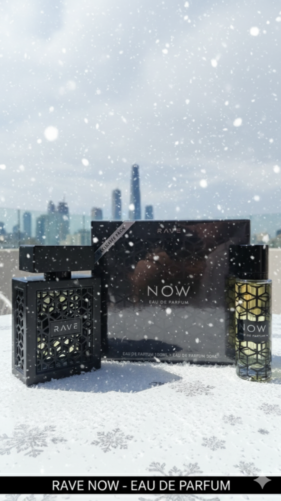 عطر ناو من ريف طقم