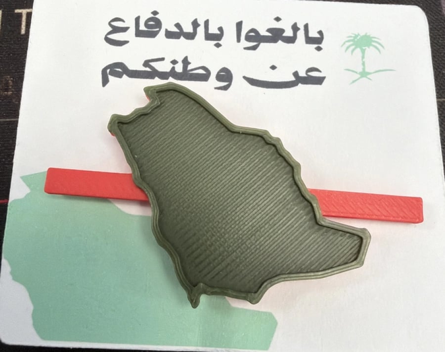 برشور السعودية خط احمر 10 حبات