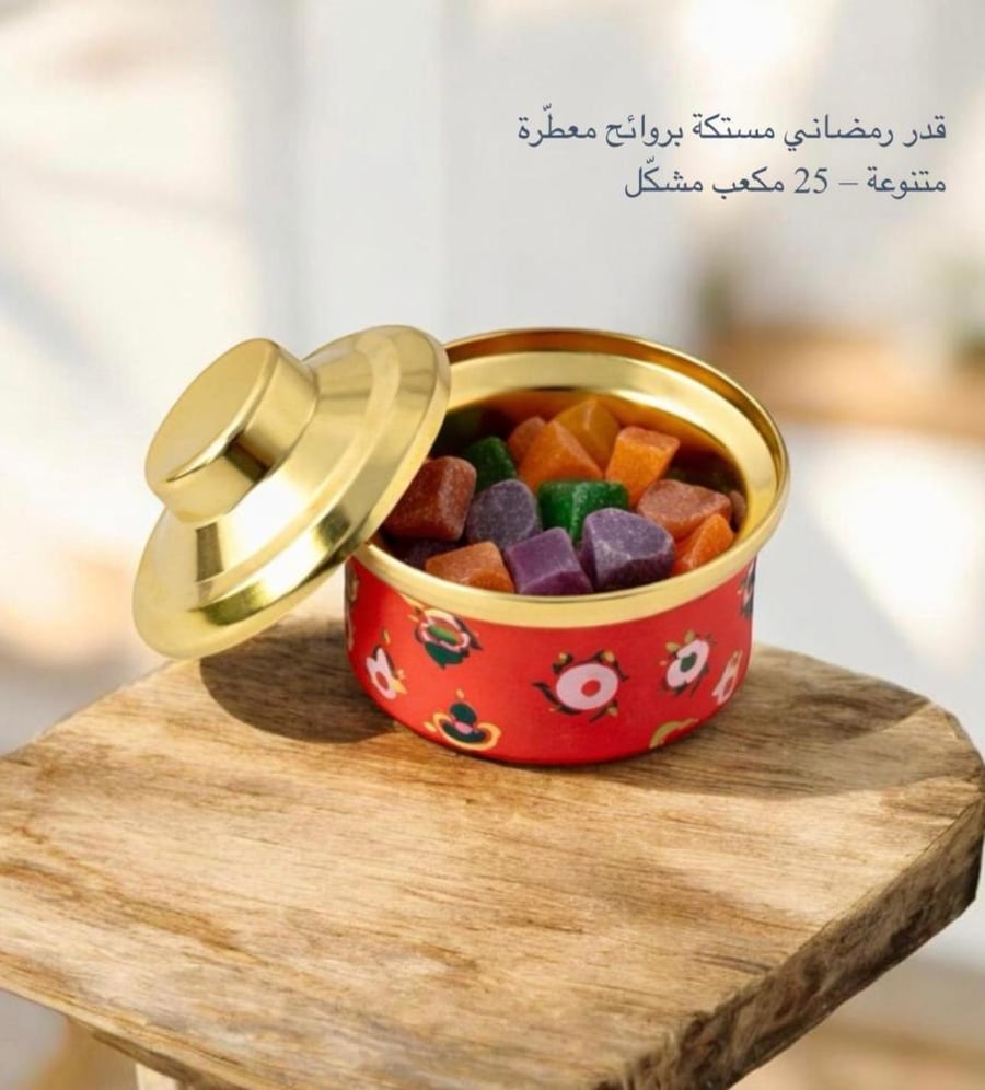 توزيعات رمضانيه بالمستكه .