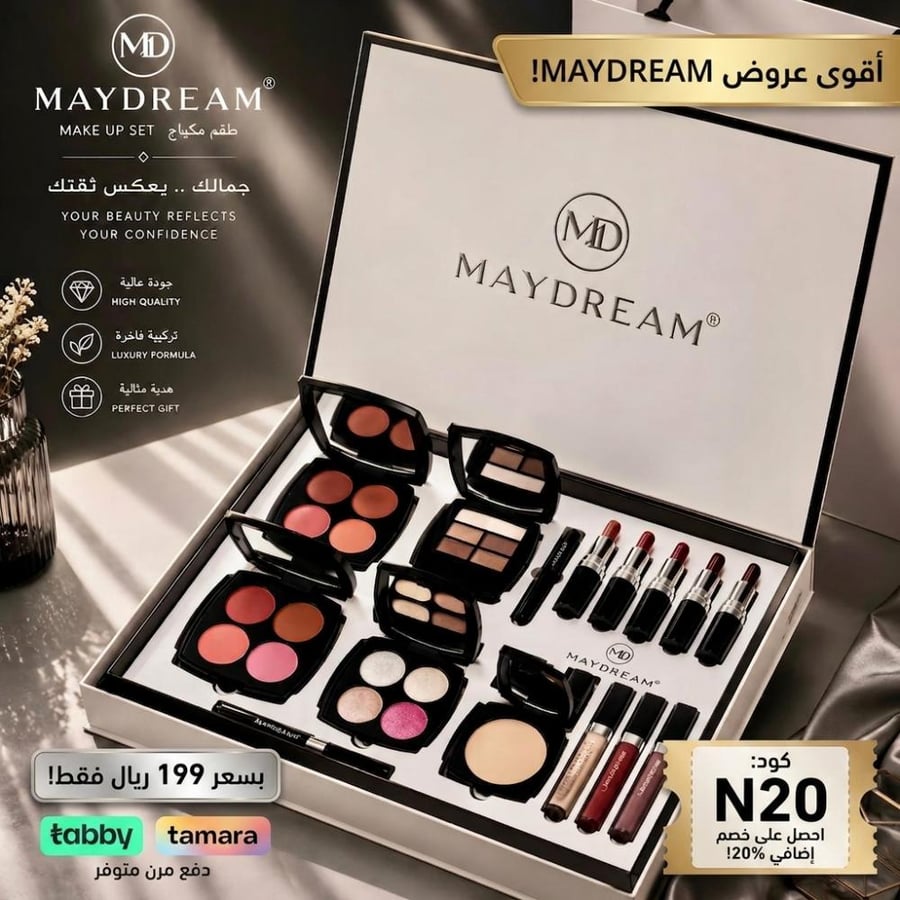 The attractive MAYDREAM set.. luxury befitting your details