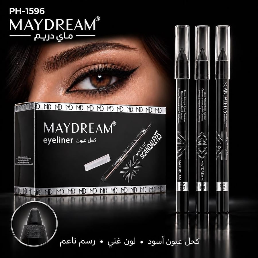 كحل عيون أسود فاحم 3 حبه من ماي دريم (MAYDREAM Kohl Eyeliner)