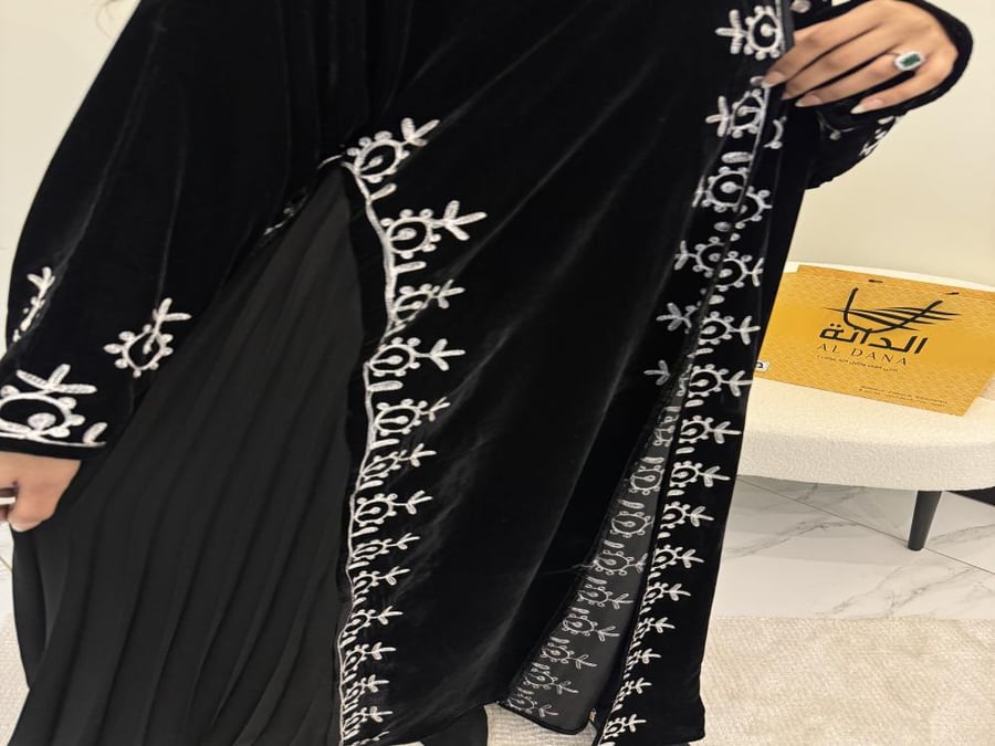 عبايه مخمل