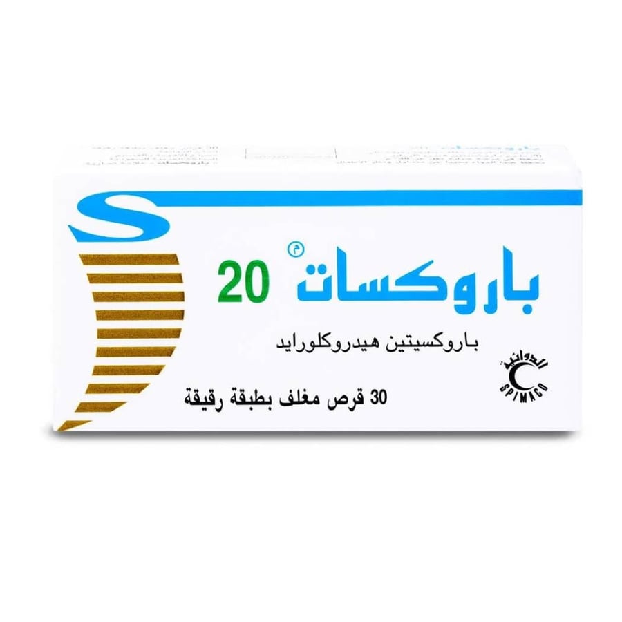 باروكسات 20 مجم 30 قرص - Paroxat 20 mg 30 Tablet