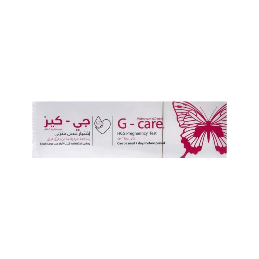 اختبار حمل جي-كير قلم - Pregnancy Test G-Care Pen