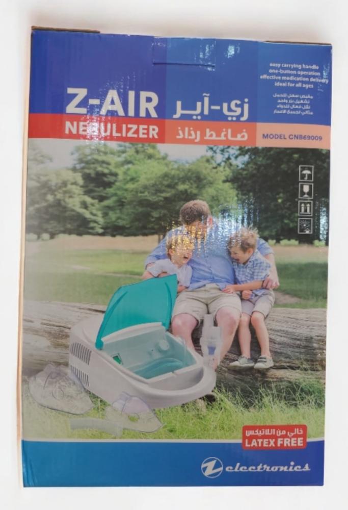 جهاز بخار نيبيولايزر - z air compressor nebulizer
