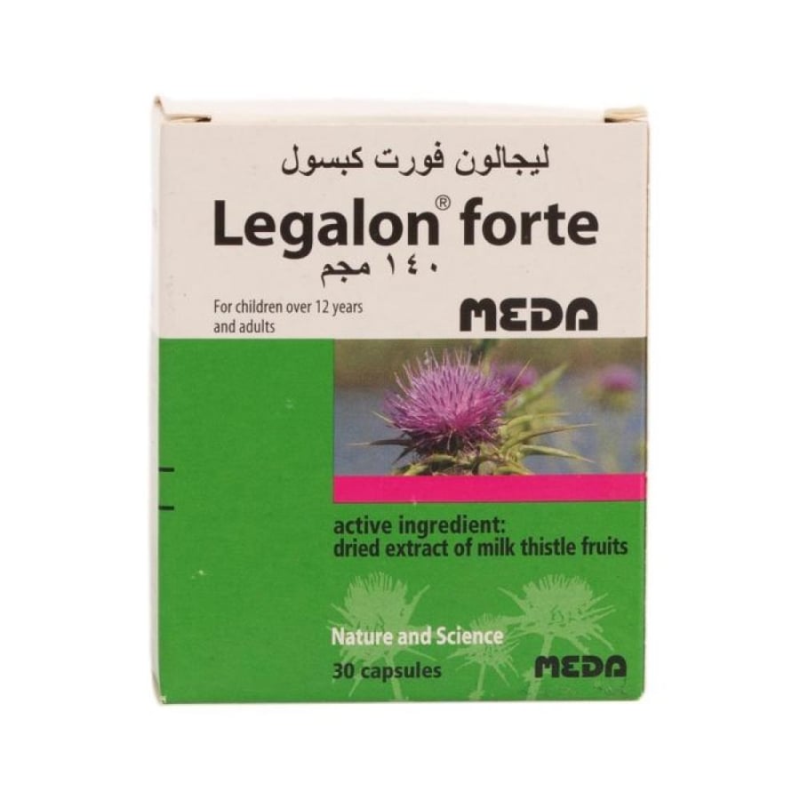 ليجالون فورت 140 مجم 30 كبسولة - Legalon Forte 140 mg 30 Capsule