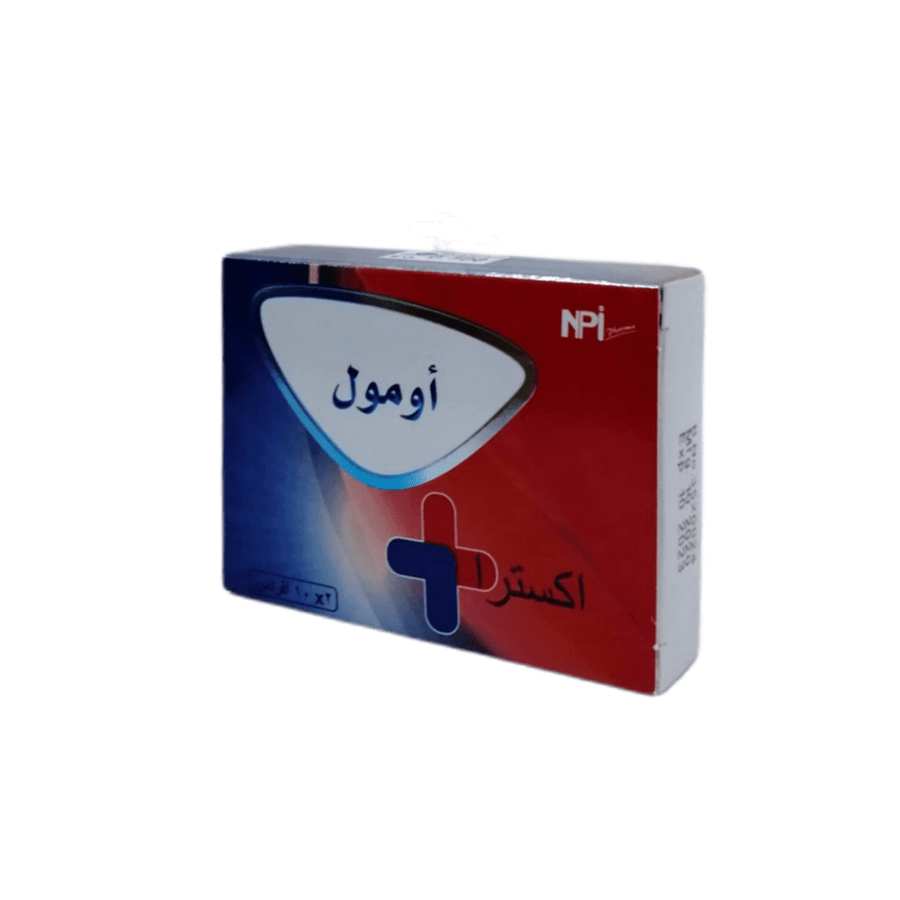 أومول اكسترا 20 حبة - Omol Extra 20 Tablet