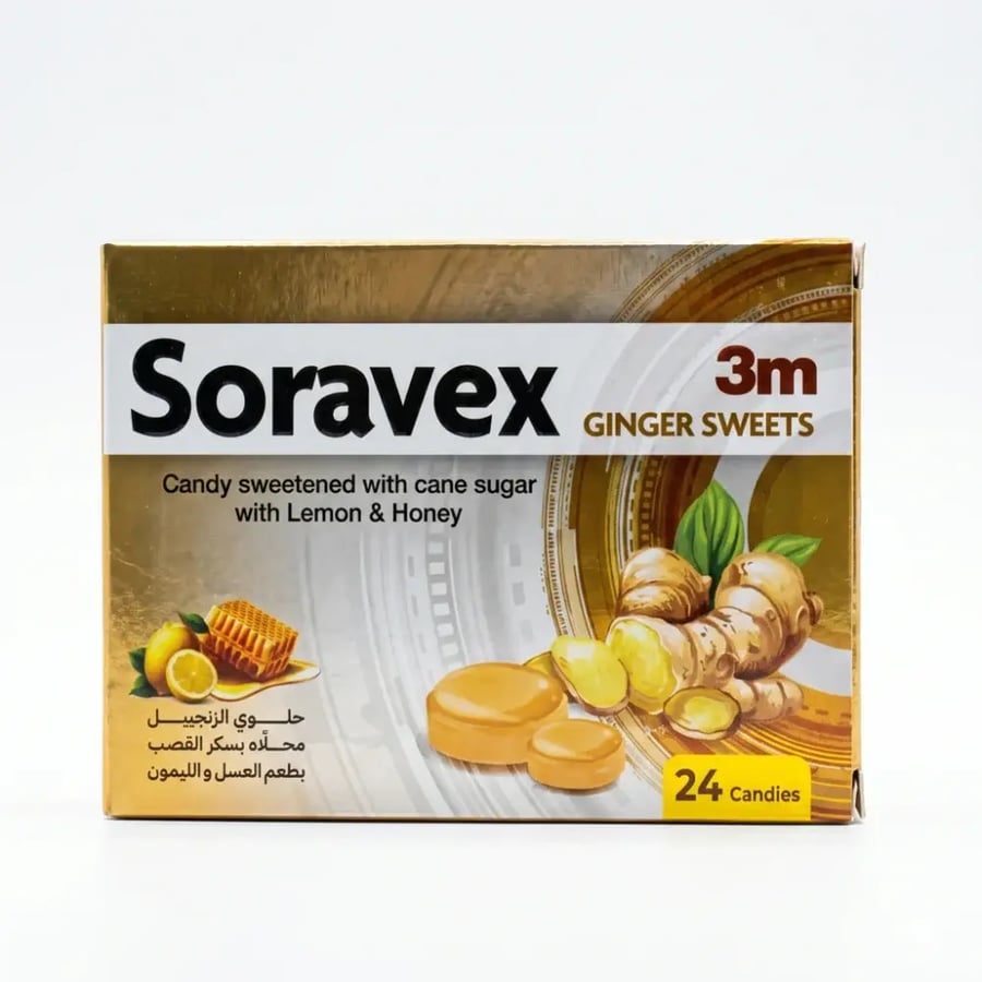 سورافيكس حلوى الزنجبيل بالليمون والعسل 24 حبة - Soravex Ginger Sweets Lemon Honey 24 Candies