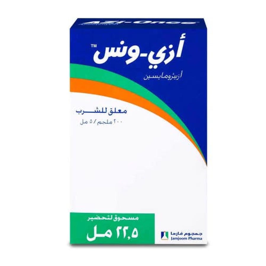 ازي ونس 200 مجم شراب 22.5 مل - Azi-Once 200 mg Suspension 22.5 ml