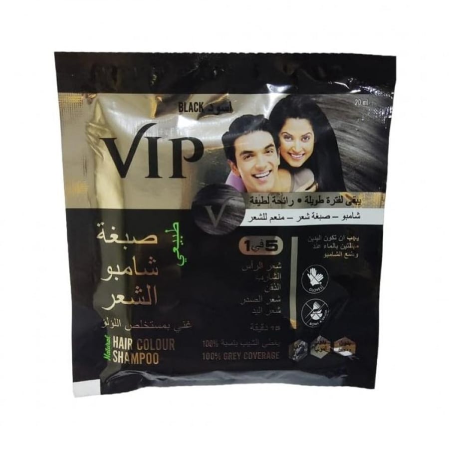 في آي بي شامبو وصبغة طبيعية للشعر بخلاصة اللؤلؤ لون أسود - 20 مل أكياس - Vip Black Hair Coloring Shampoo Sachet 20 ml