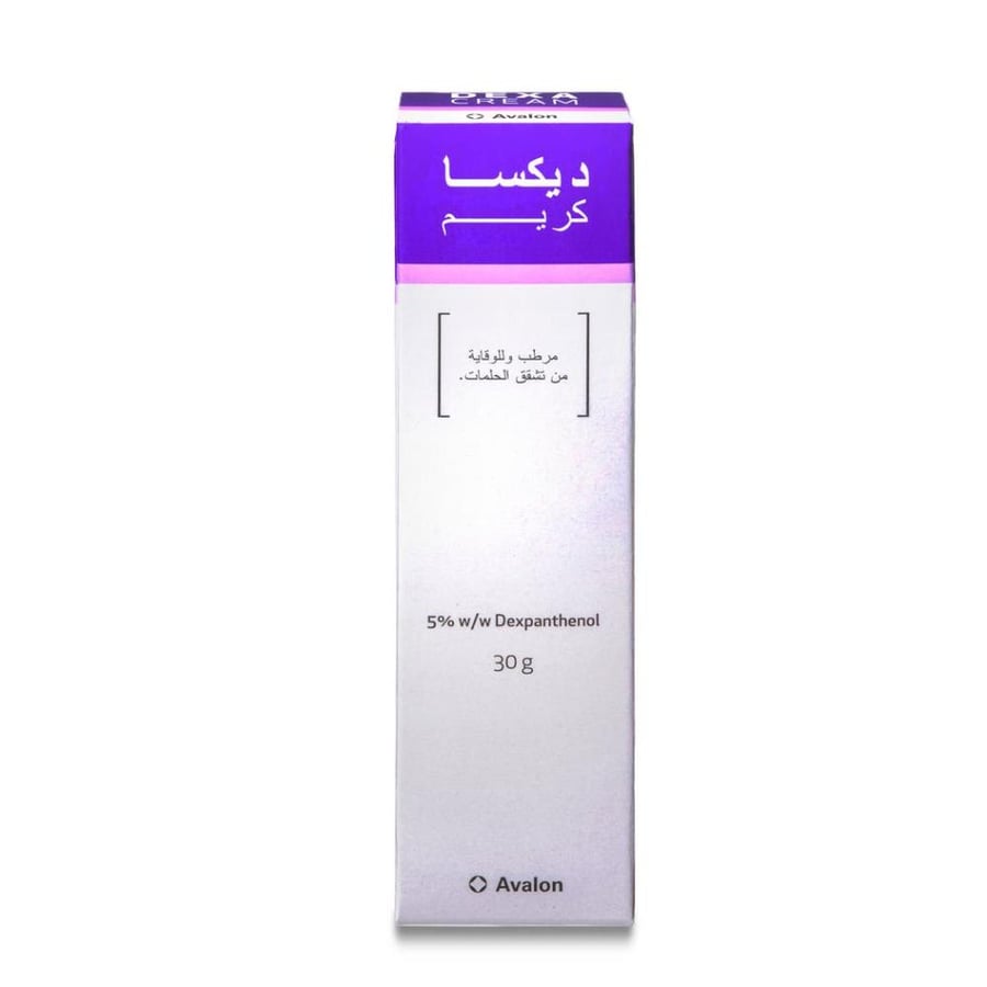 ديكسا كريم 30 جم - Avalon Dexa Cream 30 g