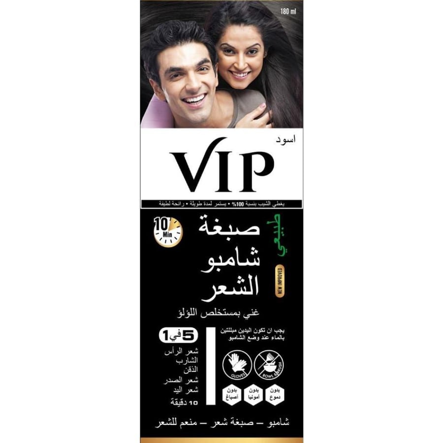 في اي بي شامبو في اي اسود 180 مل - Vip Hair Coloring Black Shampoo 180 ml