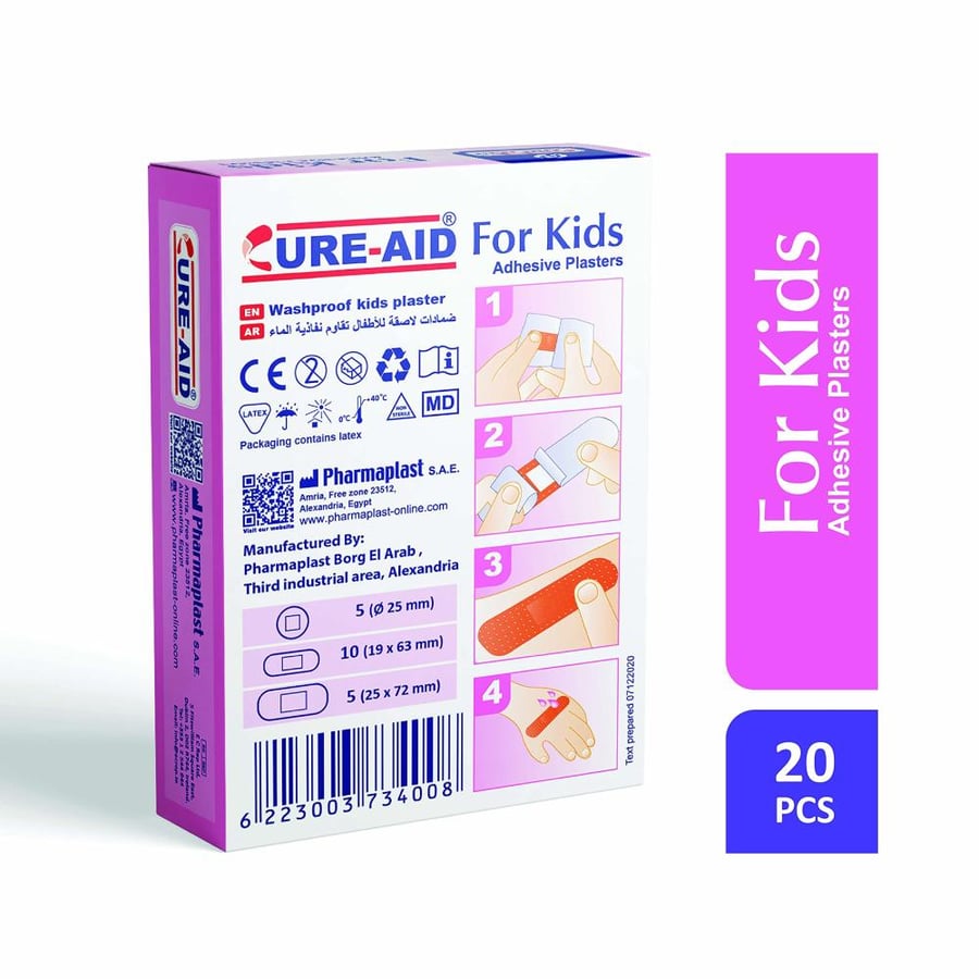 كيور ايد لاصقات للجروح للاطفال 20 قطعة - Cure Aid Assorted Kids Plaster Strip 20 pcs