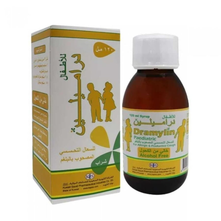 دراميلين شراب للأطفال للسعال 120 مل - Dramylin Pediatric Syrup 120 ml