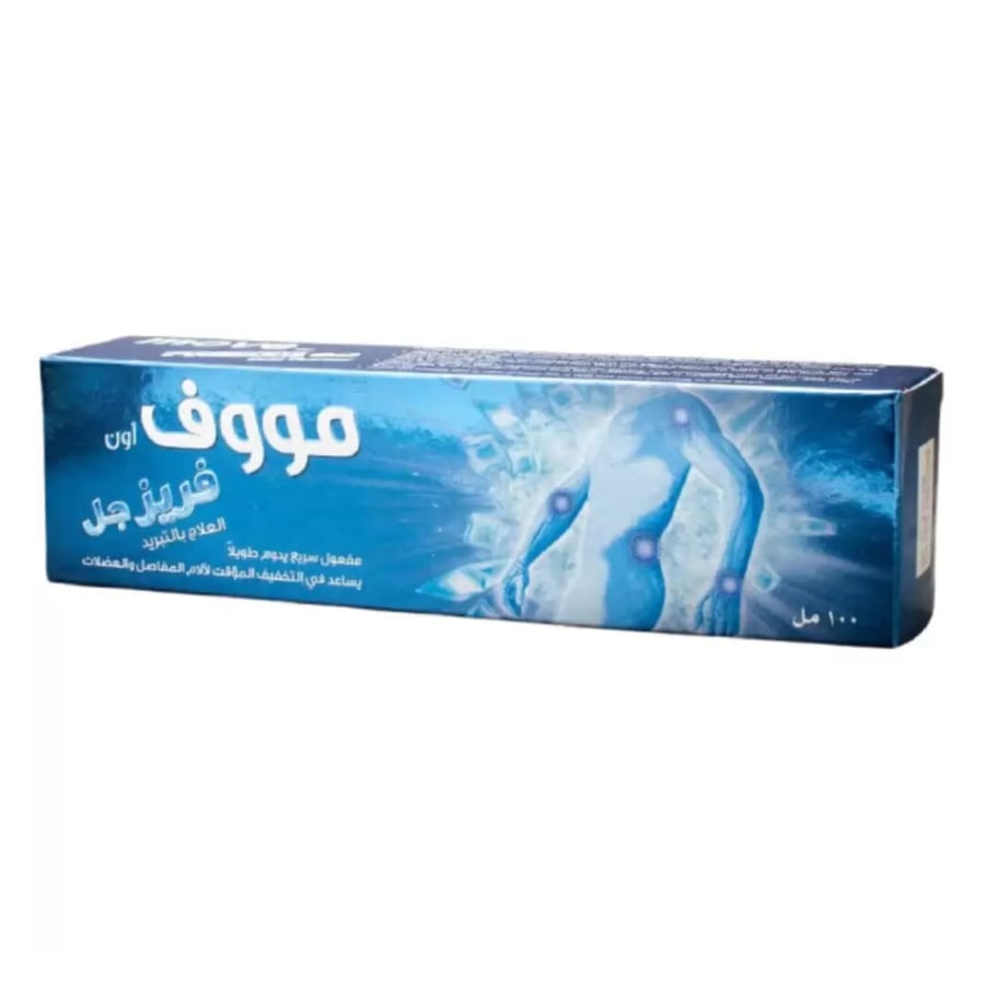 موف أون فريز جل 100 مل - Move On Freeze Gel 100 ml