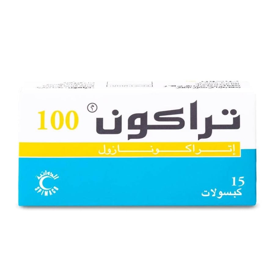تراكون 100 مجم 15 كبسولة - Tracon 100 mg 15 Capsule