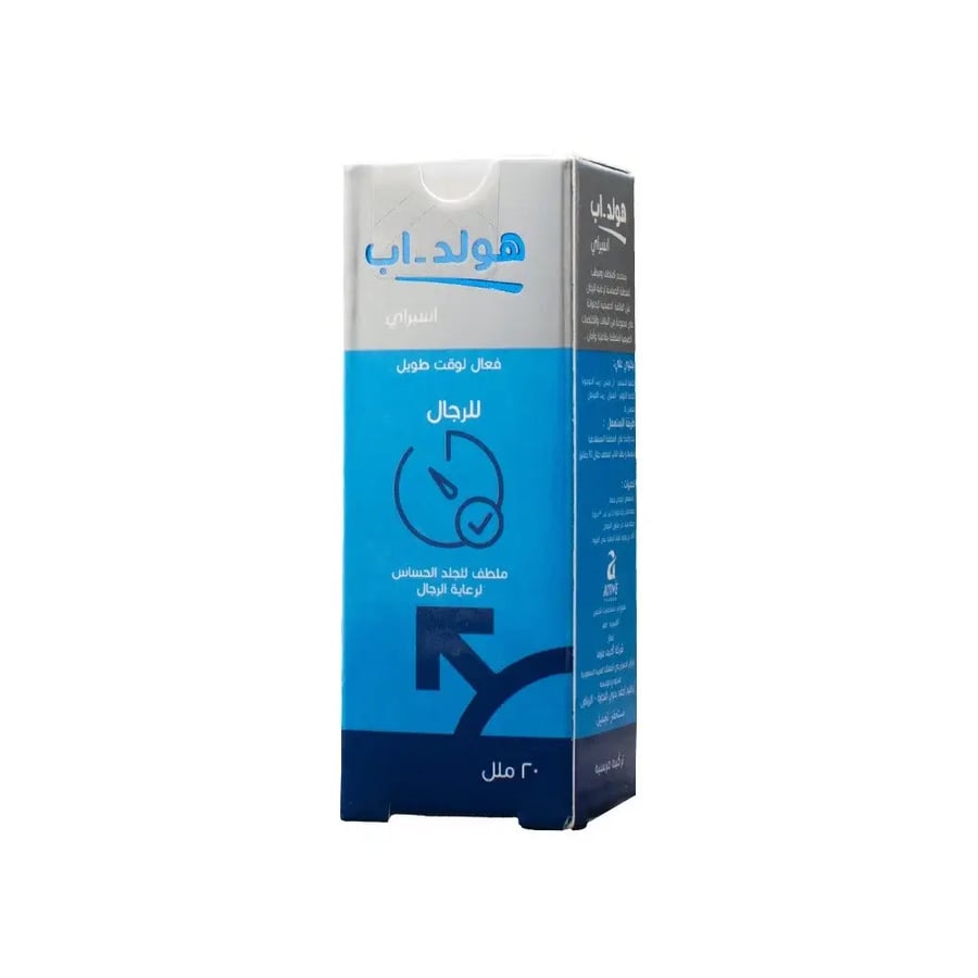 هولد اب ابراي للتأخير للرجال 20 مل - Hold-Up Spray 20 ml