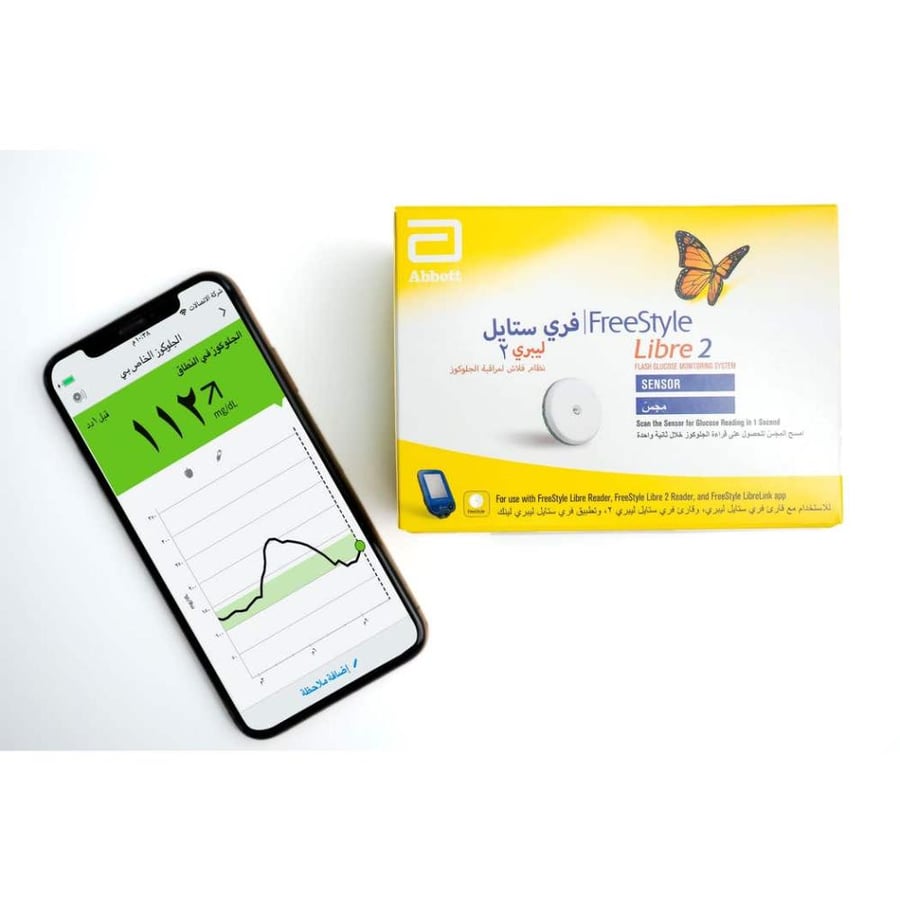فري ستايل ليبري 2 مجس - FreeStyle Libre 2 Sensor