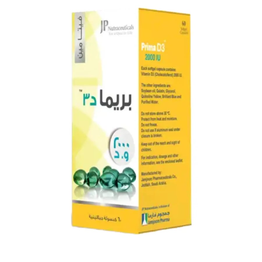 جى بى بريما د3 - 2000 وحدة دولية  60 كبسولة - JP Prima D3 2000 IU 60 Capsules
