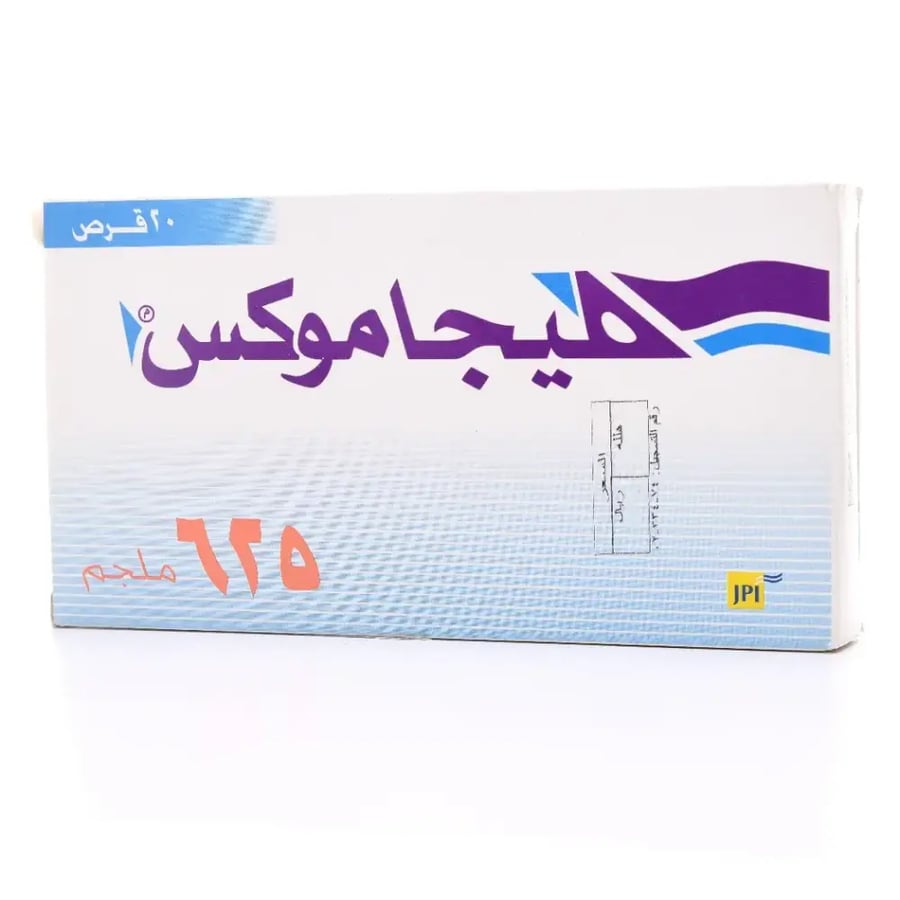 ميجاموكس 625 مجم 20 قرص - Megamox 625 mg 14 Tablet