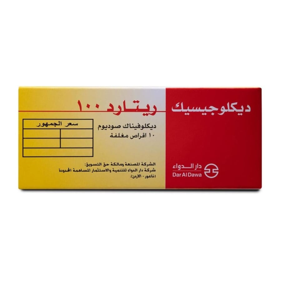 ديكلوجيسيك ريتارد 100 مجم 10 قرص - Diclogesic Retard 100 mg 10 Tablet