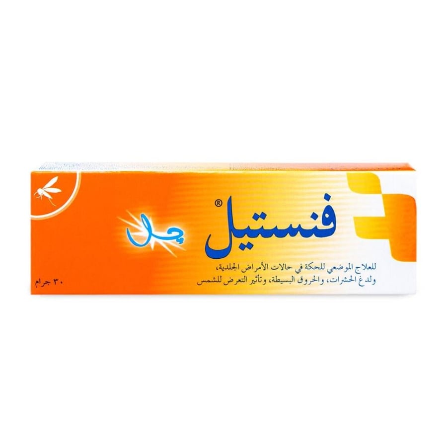 فنستيل جل 30 جم - Fenistil Gel 30 g