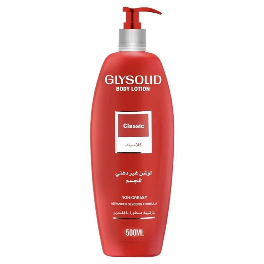 جليسوليد لوشن للجسم كلاسيك 500 مل - Glysolid Classic Body Lotion 500 ml