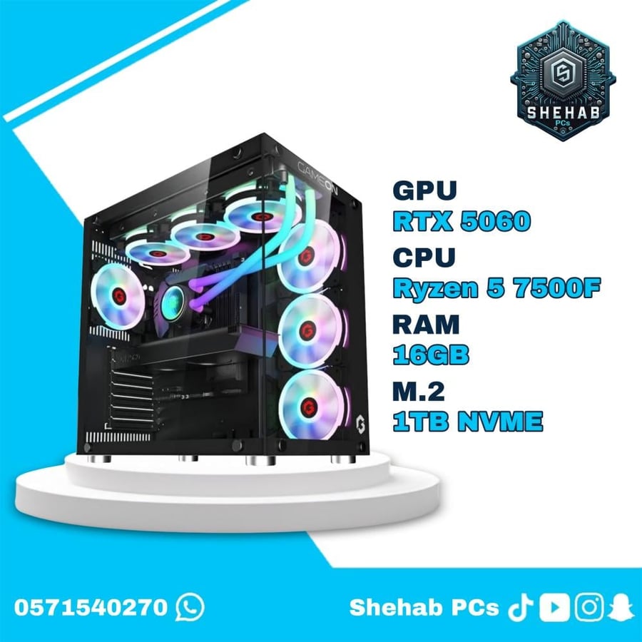 التجميعة المتوسطة RTX 5060 - Ryzen 5 7500F - DDR5