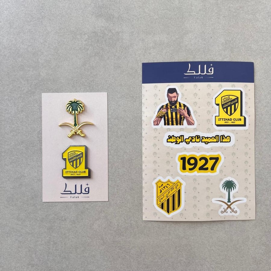 ستيكر حديدي شعار الاتحاد و السعودية
