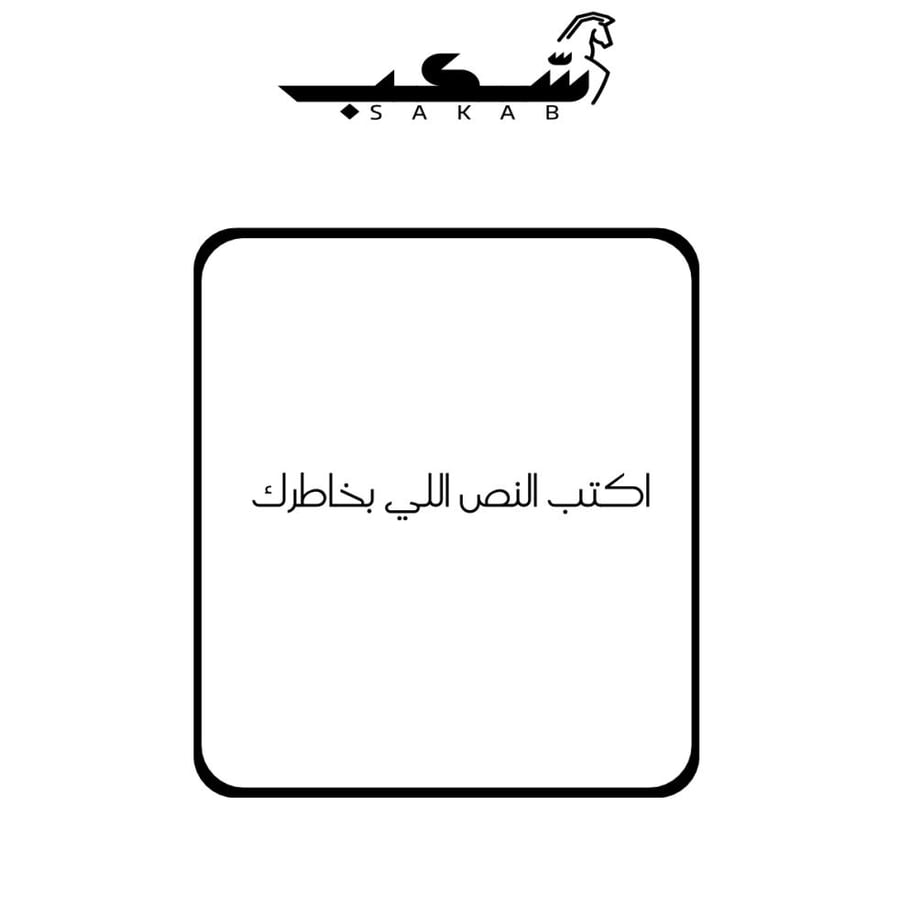 كرت إهداء