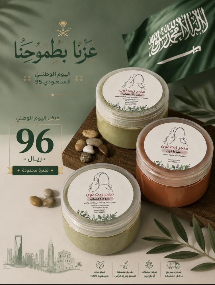 بوكس  النعومه