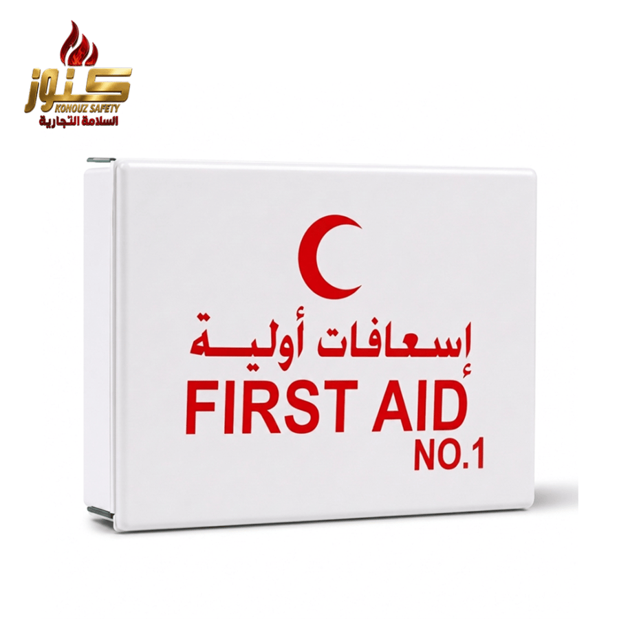 شنطة اسعافات اولية رقم 1