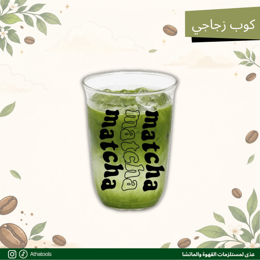 كوب زجاج